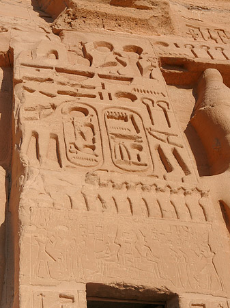 Fotos Tempel von Abu Simbel | Abu Simbel